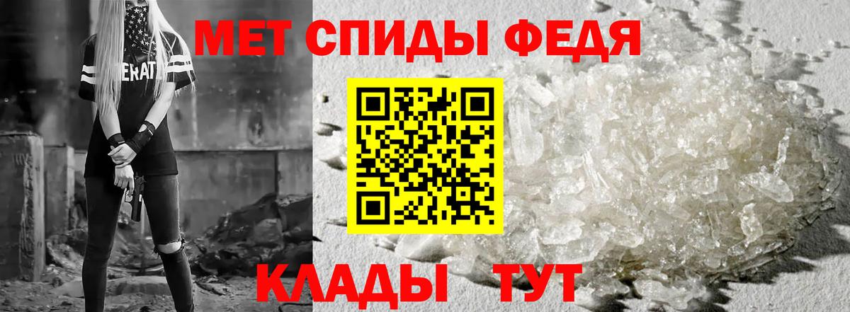 АМФЕТАМИН 98%  Вход с VPN  Киржач 