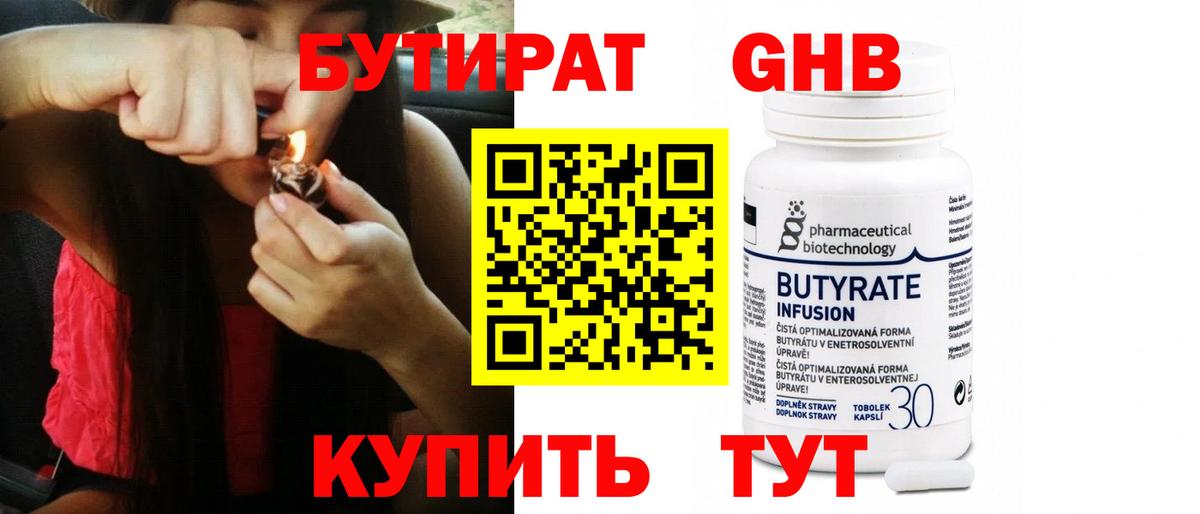 Киржач  Альфа ПВП СОЛЬ кристаллы  COCAIN  Мефедрон   Лсд 25  Вход с VPN  Марихуана  ГАШИШ 