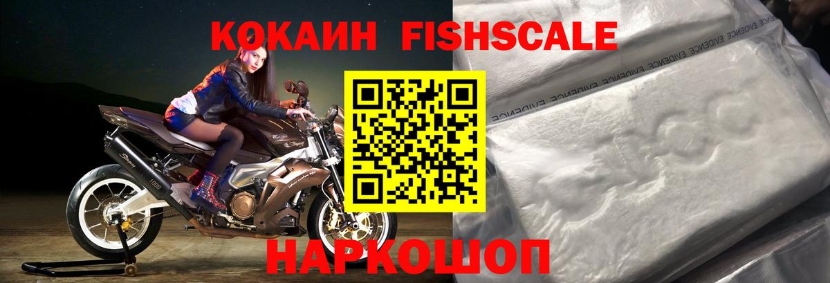 COCAIN 98%  КОКАИН 99%  КОКАИН  Вход с VPN  Киржач 