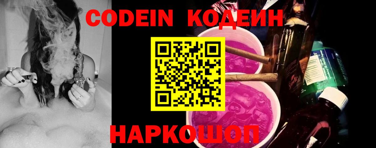  Кокаин Киржач
