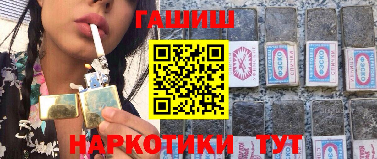 ГАШИШ Ice-O-Lator  ГАШ  Киржач  Вход с VPN 