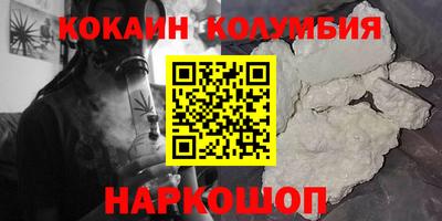 марки nbome Бугуруслан