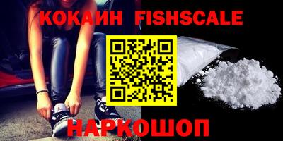 марки lsd Будённовск