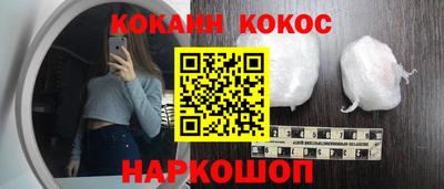 марки lsd Будённовск