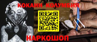 марки nbome Бугуруслан