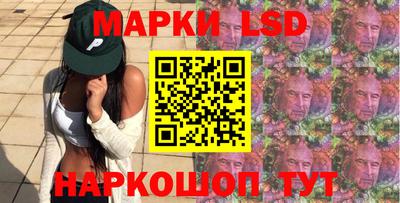 марки nbome Бугуруслан