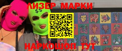 марки nbome Бугуруслан