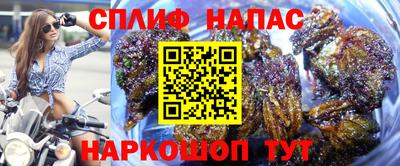 марки nbome Бугуруслан