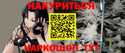 марки lsd Будённовск