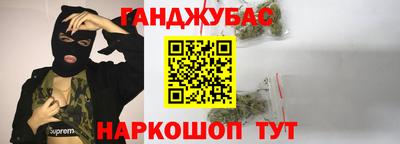 марки nbome Бугуруслан