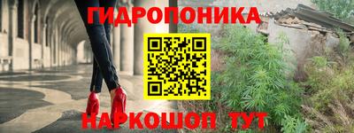 марки lsd Будённовск