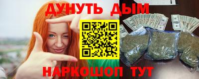 марки nbome Бугуруслан