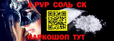 марки nbome Бугуруслан