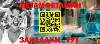 марки nbome Бугуруслан
