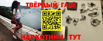 марки nbome Бугуруслан