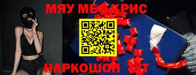 марки nbome Бугуруслан