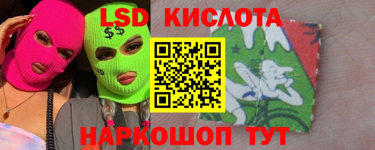 ЛСД экстази ecstasy  Вход с VPN  Лсд 25 экстази  Киржач 