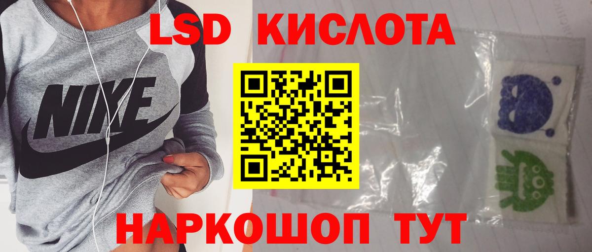 Лсд 25 экстази ecstasy Киржач