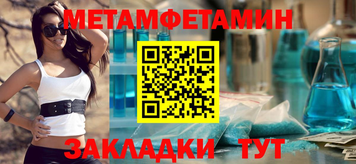 Киржач  МЕТАМФЕТАМИН  Вход с VPN  МЕТАМФЕТАМИН винт  МЕТАМФЕТАМИН винт 