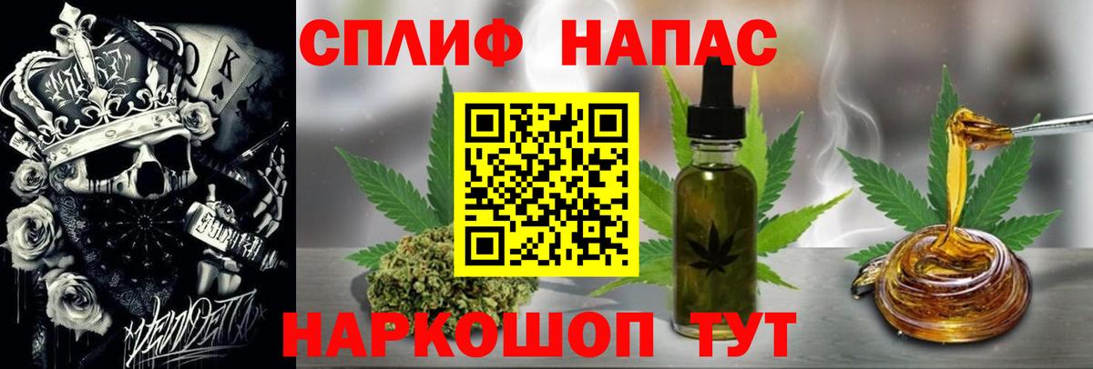 Шишки марихуана Bruce Banner Киржач