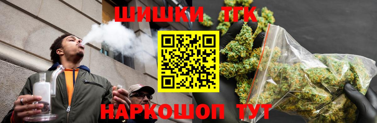 Шишки марихуана SATIVA & INDICA  Бошки марихуана LSD WEED  Киржач  Шишки марихуана индика  Вход с VPN 